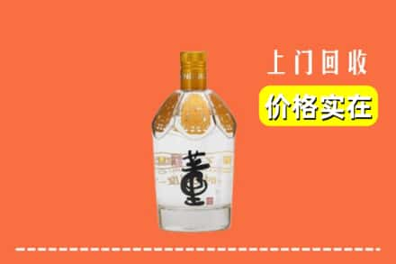 黄冈市回收董酒