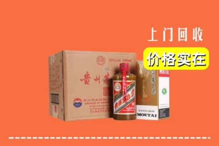 黄冈市回收精品茅台酒