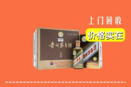 黄冈市回收彩釉茅台酒